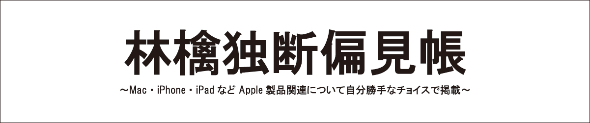 印刷 Iphone リンゴ マーク 色 変える 最高の壁紙ギャラリー